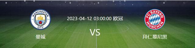 北京时间12月21日凌晨3:30，2023-24赛季德甲联赛第16轮，拜仁客战沃尔夫斯堡。